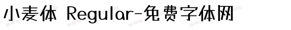 小麦体 Regular字体转换